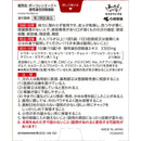 【第2類医薬品】ボーコレン エージ＋（プラス）60錠