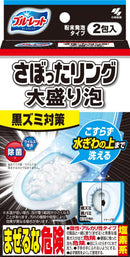 Kobayashi Pharmaceutical Bluelet skipped ring large foam 2 packets