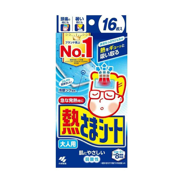 林さま専用出品 4987072087725_600x600_crop_cen