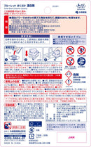 小林製薬 ブル-レットおくだけ漂白剤30g