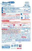 小林製薬 ブルーレットドボン2倍ブルーミント120g