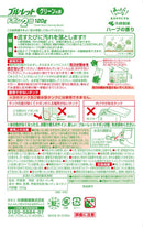 小林製薬 ブルーレットドボン2倍ハーブ120g