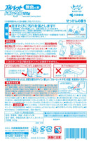 Kobayashi Pharmaceutical Bluelet Dobon Double Colorless Soap 120g