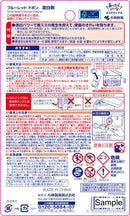 小林製薬 ブルーレットドボン 漂白剤120g