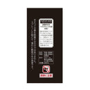 小林製薬 Sawaday（サワデー）パルファム 空間と布に使える香りのミストパルファムノアール 250ml