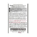 小林製薬 Sawaday（サワデー）パルファム 空間と布に使える香りのミストパルファムノアール 250ml