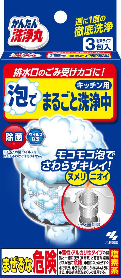 小林製薬 泡でまるごと洗浄中3包