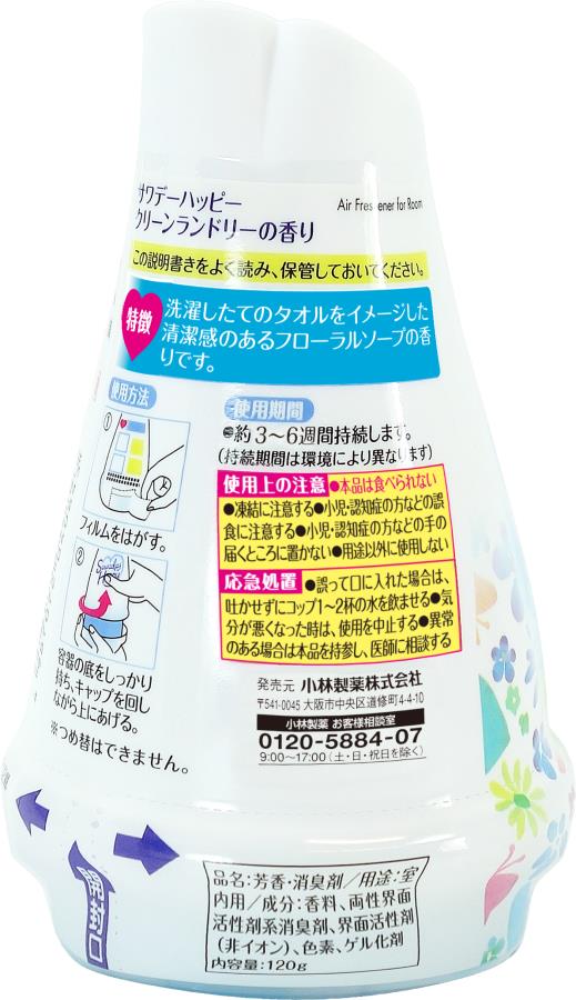 小林製薬 サワデーハッピー クリーンランドリー120g