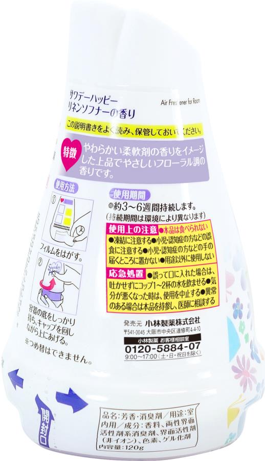 Kobayashi Pharmaceutical Sawaday Happy Linen Softener 120g