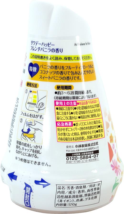 Kobayashi Pharmaceutical Sawaday Happy French Vanilla 120g