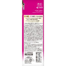 [Quasi-drug] Keshimin Wrinkle Care Plus Lotion 160ml