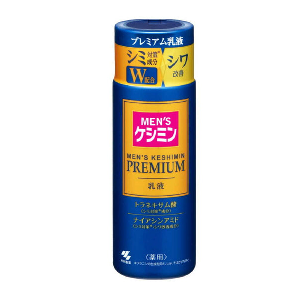 【医薬部外品】メンズケシミン プレミアム乳液 110ml