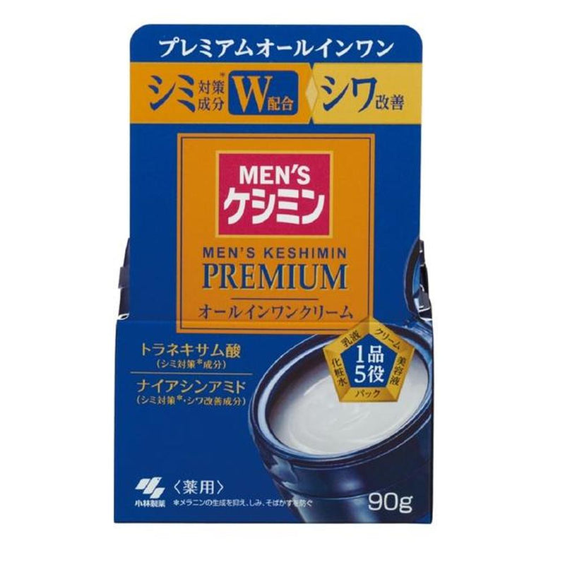 医薬部外品】メンズケシミン プレミアムオールインワンクリーム90g