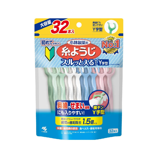 小林製薬 糸ようじスルッと入るタイプ Y字型 大容量32本入り