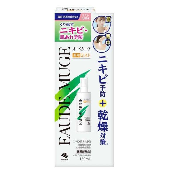 【医薬部外品】オードムーゲ 薬用ミスト 150ml