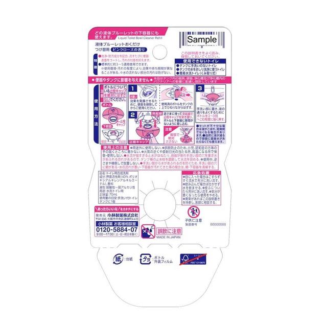 小林製薬 液体ブルーレットおくだけ つけ替用 ピンクローズ70ml