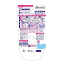 小林制药 Bluelet Leave Aroma 替代品热带度假村夏威夷香气液体 70ml