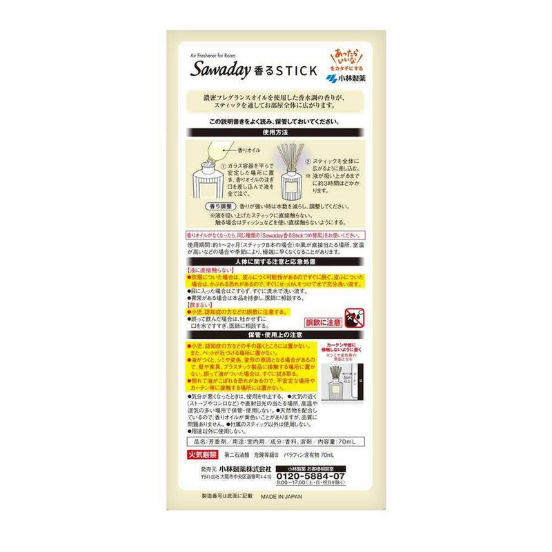 小林製薬 Sawaday（サワデー）香るStickパルファム ブランエクリュ 70ml