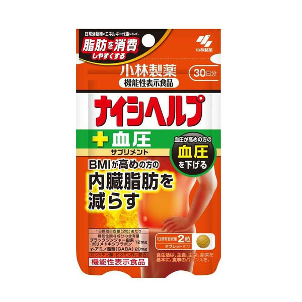 ◆【機能性表示食品】小林製薬 ナイシヘルプ プラス血圧 60粒