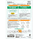 【医薬部外品】オードムーゲ 薬用密着浸透マスク 4枚