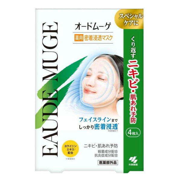 【医薬部外品】オードムーゲ 薬用密着浸透マスク 4枚