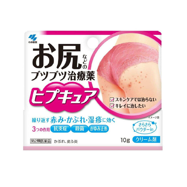 【第2類医薬品】小林製薬 ヒプキュア 10g【セルフメディケーション税制対象】