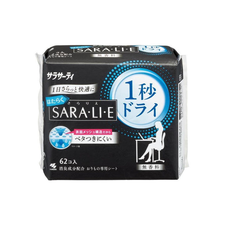 小林製薬 サラサーティはたらくSARA・LI・E 1秒ドライ 62個入