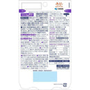 ◆【機能性表示食品】小林製薬 ナイトミン 眠る力 ストレス対策サプリ 15日分 15粒