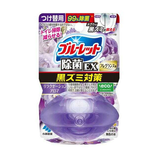 小林製薬 液体ブルーレットおくだけ除菌EXフレグランスつけ替 リラクゼーションアロマ 67ml