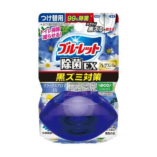 小林製薬 液体ブルーレットおくだけ除菌EXフレグランスつけ替用 リラックスアロマEXの香り 67ml