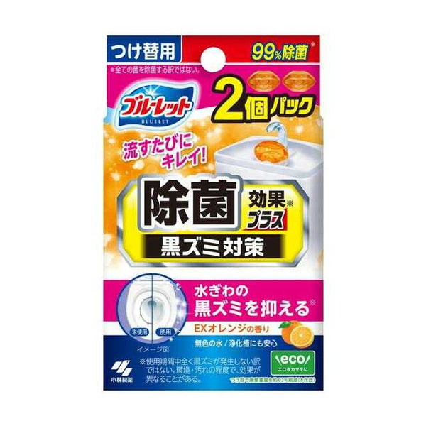 小林製薬 液体ブルーレットおくだけ除菌効果プラス つけ替 EXオレンジ 67ml×2個