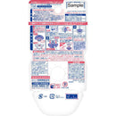 小林製薬 液体BLおくだけ除菌EXF 替 PアロマEX 67ml