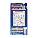 小林製薬 消臭元＠Sleep つめ替用 ゆめごこちフルール 400ml