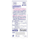小林製薬 しみとりーな 携帯用                             8包