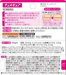 【第3類医薬品】小林製薬 チュメキュア 5g