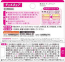 【第3類医薬品】小林製薬 チュメキュア 5g