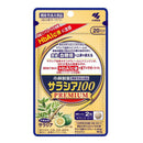 ◆【機能性表示食品】小林製薬 サラシア100 プレミアム 20日分 120粒