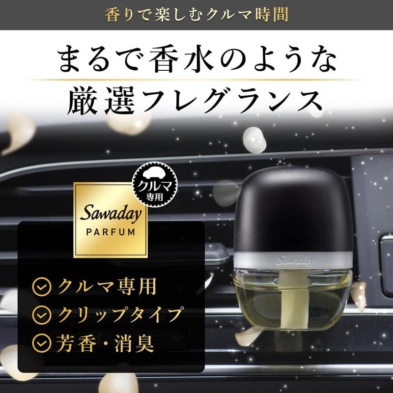 小林製薬 Sawadayクルマ専用クリップ Pキンモクセイ 2個パック