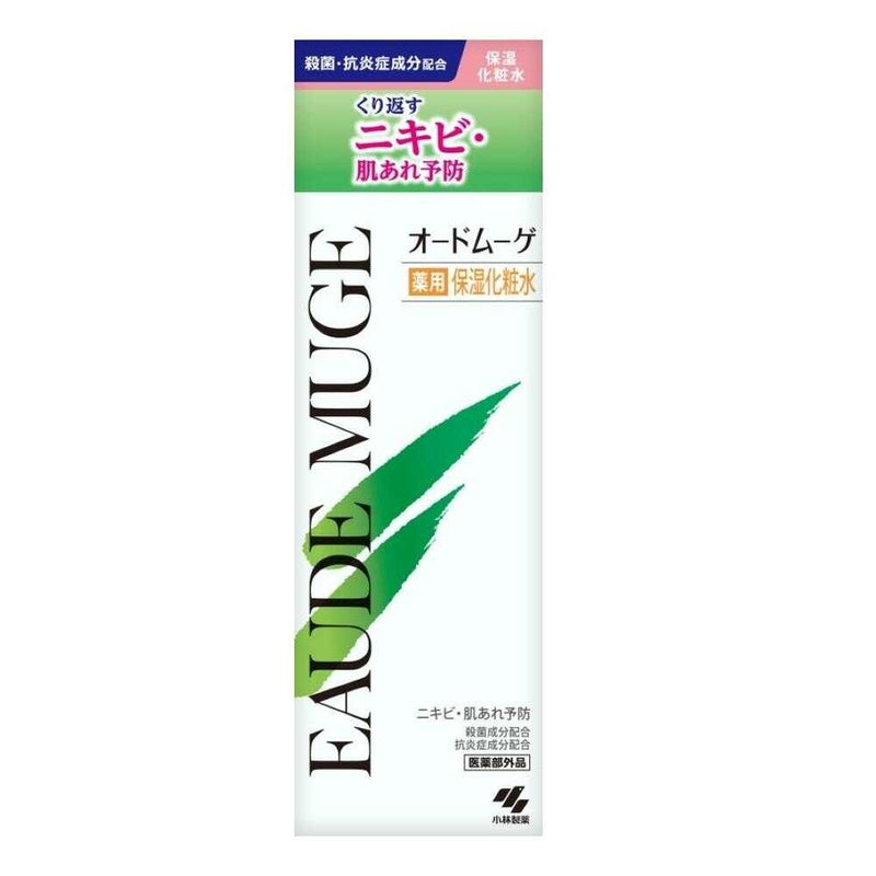 【医薬部外品】オードムーゲ 薬用保湿化粧水 160ml