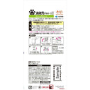 小林製薬 消臭元PROペットティーグリーン 400ml