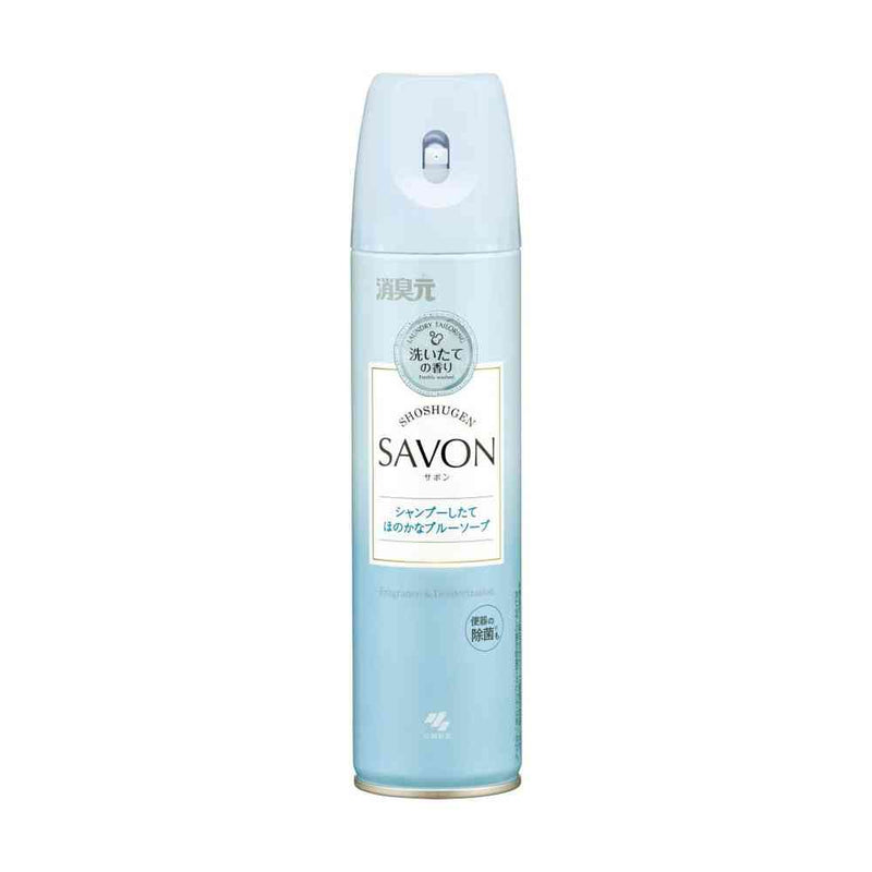 小林製薬 消臭元SAVONスプレー ほのかなブルーソープ 280ml