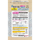 小林製薬 無香空間ペット用詰め替え 710g