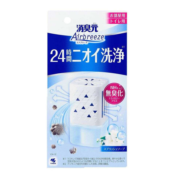 小林製薬 消臭元 Airbreeze（エアブリーズ） スプラッシュソープ 59ml