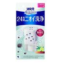 小林製薬 消臭元 Airbreeze（エアブリーズ） ヴァーベナシャワー 59ml
