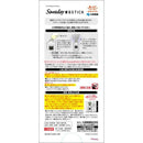 小林製薬 サワデー香るStick パルファムホワイトムスク 70ml