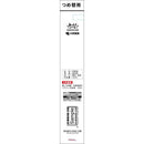 小林製薬 サワデー香るStick パルファムホワイトムスク 替え 70ml