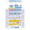 小林製薬 無香空間 特大無香料 つめ替用 648g