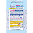 小林製薬 無香空間 特大 ほのかなせっけん つめ替用パウチ 648g