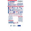 小林製薬 液体BLおくだけ除菌EXF替 北欧レモンリーフ 67ml