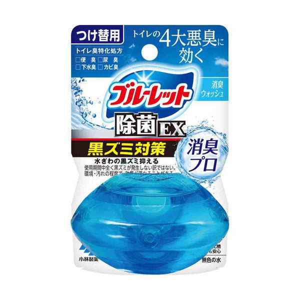 小林製薬 液体BLおくだけ除菌EX消臭P替 消臭ウォッシュ 67ml